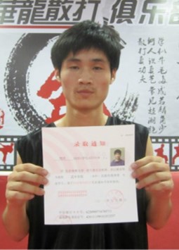 高考特长单招生