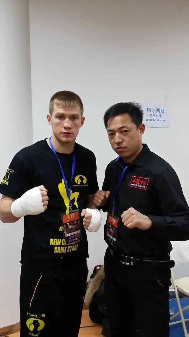美丽死神  阿尔图路